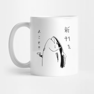 Japanese Fish Mug